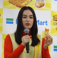 　ファミリーマート新商品「濃厚チーズｉｎファミチキ」にかぶりつく八木莉可子