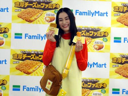 　「濃厚チーズｉｎファミチキ」を手にし喜ぶ八木莉佳子