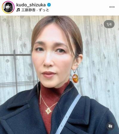 ヴィトンコーデ。工藤静香のインスタグラム＠ｋｕｄｏ＿ｓｈｉｚｕｋａより