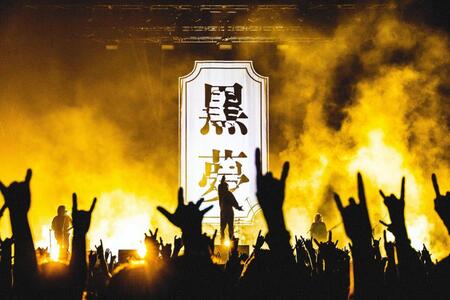 　１０年ぶりの復活ライブを行った黒夢＝横浜・ぴあアリーナＭＭ