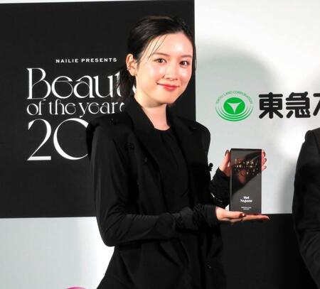 　トロフィーを受け取る永野芽郁