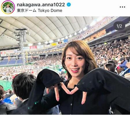 中川安奈アナのインスタグラム＠ｎａｋａｇａｗａ．ａｎｎａ１０２２より