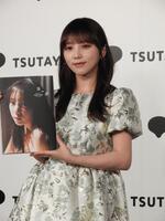 　写真集を手に笑顔を浮かべる乃木坂４６の与田祐希