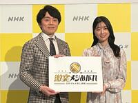 　「激突メシあがれ～自作グルメ頂上決戦～」のキャスターを担当する（左から）高瀬耕造アナウンサー、嶋田ココアナウンサー