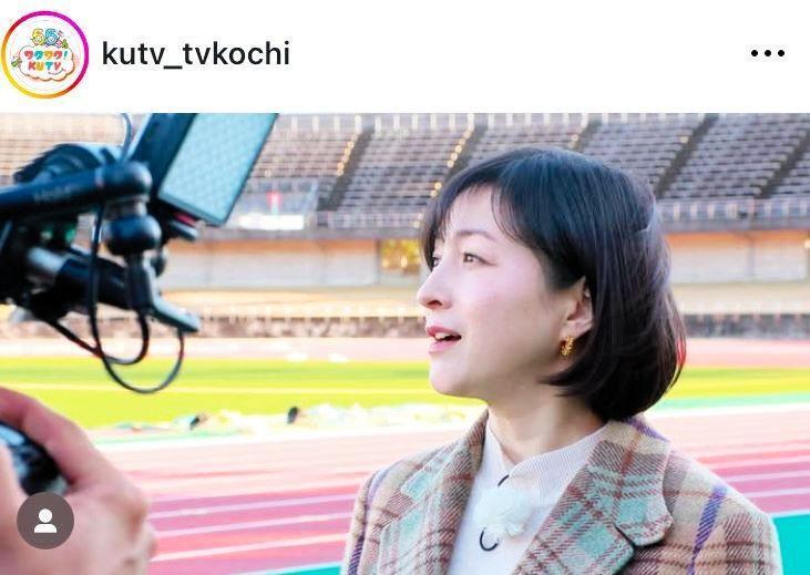 テレビ高知の公式インスタグラム＠ｋｕｔｖ＿ｔｖｋｏｃｈｉより