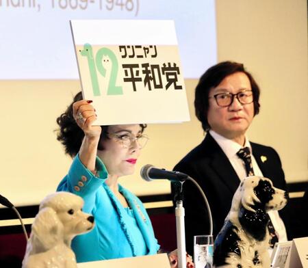 　新党「12平和党」設立を発表したデヴィ夫人