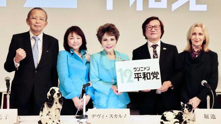 　「１２平和党」を設立し、参院選出馬を表明したデヴィ夫人（中央）