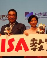 　ＮＩＳＡ教室トークイベントに出席した菊川怜（右）と巨人ＯＢの槙原寛己