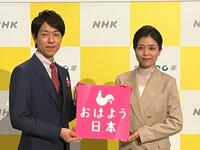 　「おはよう日本」のキャスターを担当する（左から）高井正智アナウンサー、中山果奈アナウンサー