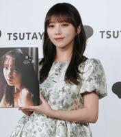 　写真集を手に笑顔を浮かべる乃木坂４６の与田祐希