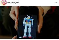 　ホットスポット【ドラマ公式】インスタグラム＠ｈｏｔｓｐｏｔ＿ｎｔｖより