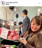 なちゅのインスタグラム＠ｎａｃｈｕｄｅｓｕ１２２３より