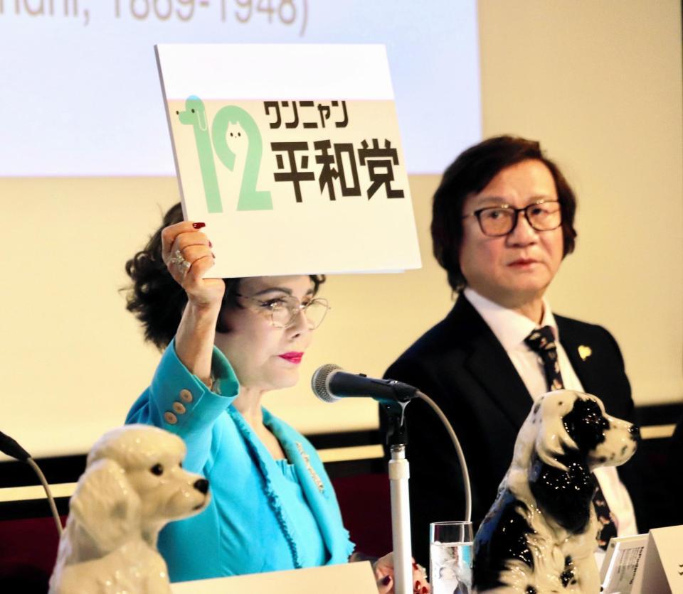 　新党「12平和党」設立を発表したデヴィ夫人