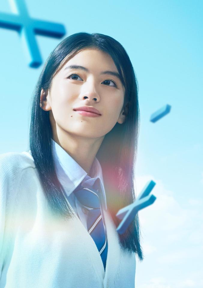 　映画『か「」く「」し「」ご「」と「』に出演する出口夏希