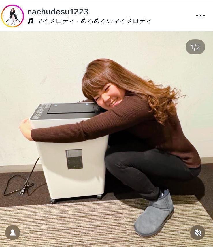　なちゅのインスタグラム＠ｎａｃｈｕｄｅｓｕ１２２３より