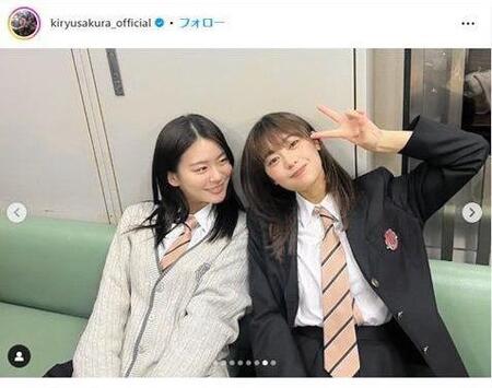 　吉柳咲良インスタグラム＠ｋｉｒｙｕｓａｋｕｒａ＿ｏｆｆｉｃｉａｌ 