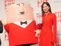 　トリスウイスキーの広告キャラクター「アンクルトリス」（左）とともに撮影に応じた永野芽郁