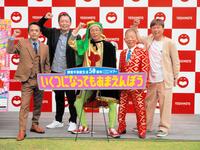 　（左から）中川家の剛、礼二、間寛平、池乃めだか、次長課長・河本準一＝２０２１年