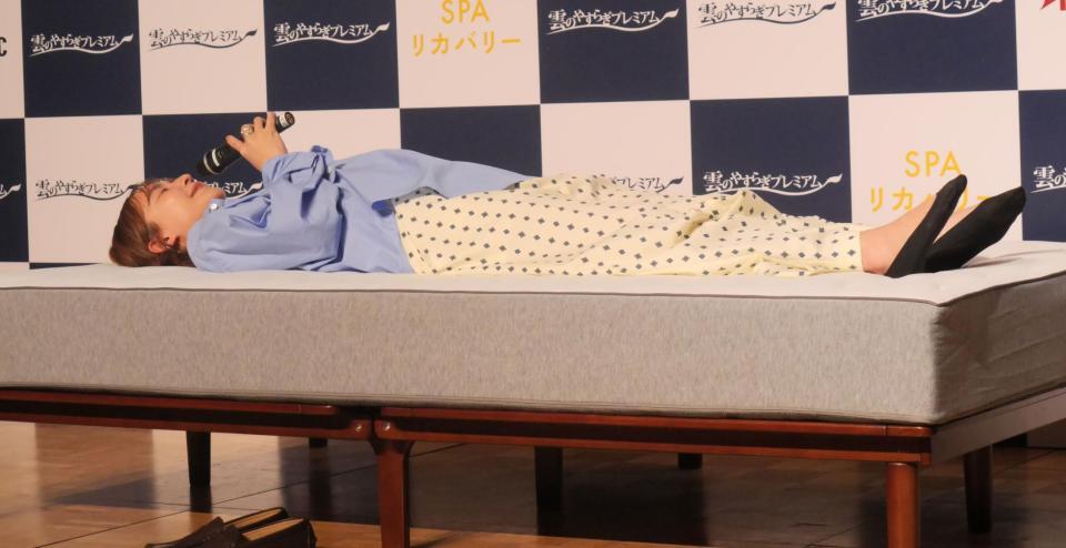 　新発売のマットレスを体験しうっとりする優木まおみ