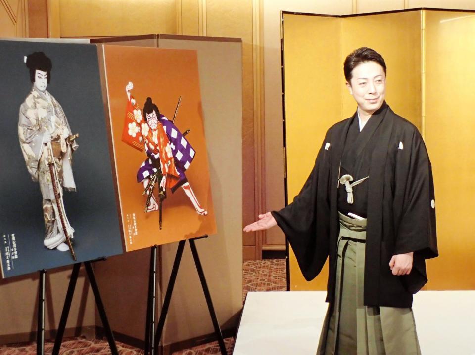 【八代目尾上菊五郎、六代目尾上菊之助襲名披露】『京鹿子娘道成寺』　撒き手拭い 八代目尾上菊五郎＆六代目尾上菊之助、襲名披露の華やかな特別
