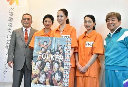 　取材に応じる（左から）後藤ひろひと、小島聖、紅ゆずる、遠藤久美子、内場勝則