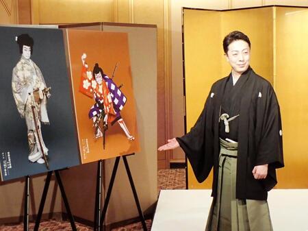 　取材会を行った尾上菊之助