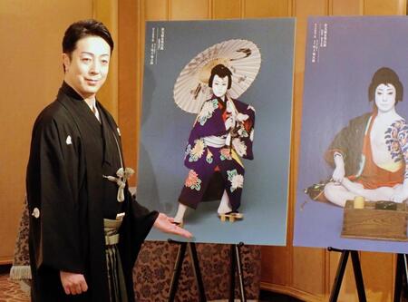 　取材会を行った尾上菊之助