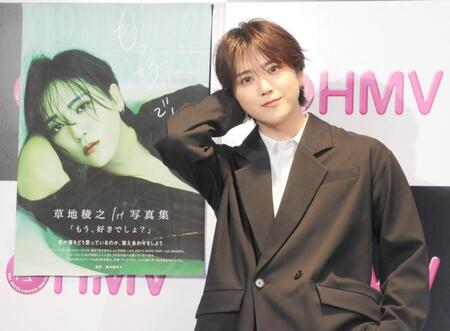 　写真集の表紙と同じポーズで撮影に応じた草地稜之