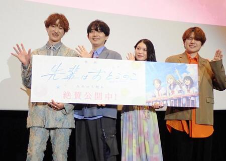 　（左から）ＭＣを務めたＫｉｓ-Ｍｙ-Ｆｔ２の宮田俊哉と、声優の梅田修一朗、関根明良、内田雄馬