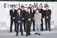 　オーディションで５人が加入し、新体制でのスタートを切ったｔｉｍｅｌｅｓｚ。（前列左から）佐藤勝利、菊池風磨、松島聡、（後列同）寺西拓人、猪俣周杜、橋本将生、篠塚大輝、原嘉孝（撮影・伊藤笙子）