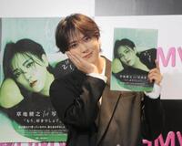 　写真集をアピールする草地稜之