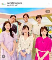 　島田さくら弁護士（中央）。読売テレビ「す・またん！」の公式インスタグラム（２３年５月）より
