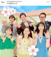 　島田さくら弁護士（中央）。読売テレビ「す・またん！」の公式インスタグラム（２３年４月）より