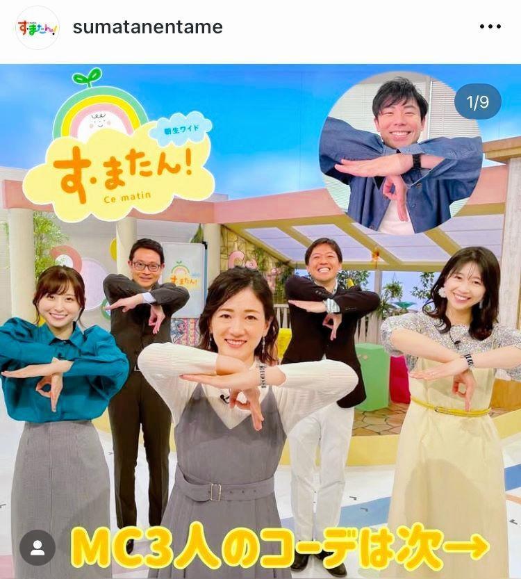 　島田さくら弁護士（中央）。読売テレビ「す・またん！」の公式インスタグラム（２２年４月）より