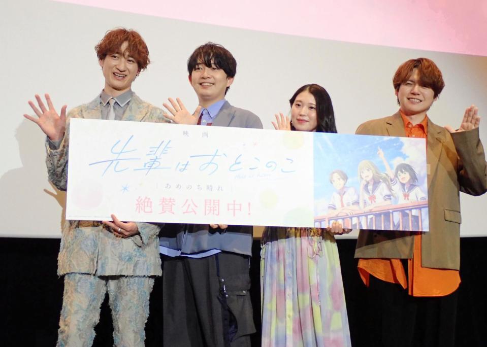 　（左から）ＭＣを務めたＫｉｓ-Ｍｙ-Ｆｔ２の宮田俊哉と、声優の梅田修一朗、関根明良、内田雄馬