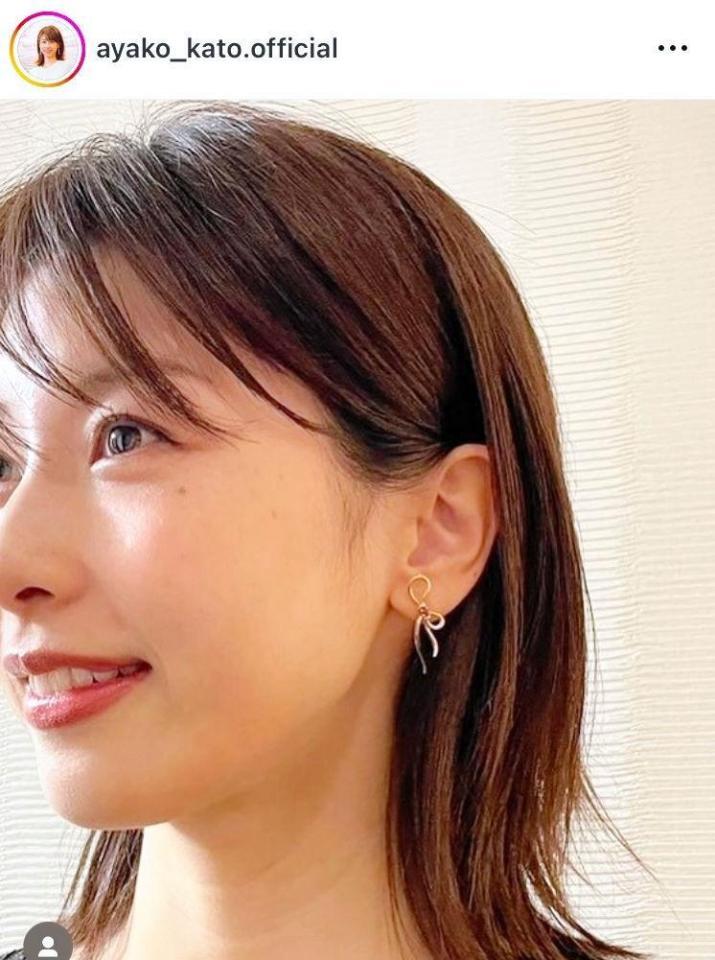 　加藤綾子のインスタグラム＠ａｙａｋｏ＿ｋａｔｏ．ｏｆｆｉｃｉａｌより 
