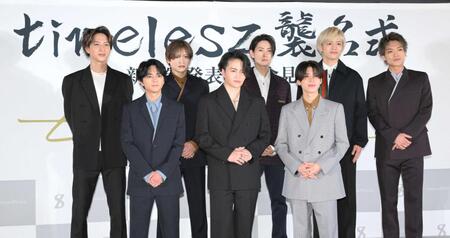 　オーディションで５人が加入し、新体制でのスタートを切ったｔｉｍｅｌｅｓｚ。（前列左から）佐藤勝利、菊池風磨、松島聡、（後列同）寺西拓人、猪俣周杜、橋本将生、篠塚大輝、原嘉孝（撮影・伊藤笙子）