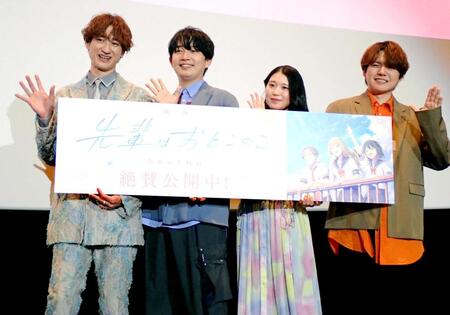 　（左から）ＭＣを務めたＫｉｓ-Ｍｙ-Ｆｔ２の宮田俊哉と、声優の梅田修一朗、関根明良、内田雄馬