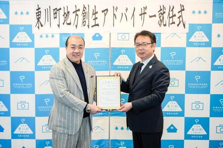 　西村誠司氏（左）と菊地伸東川町長