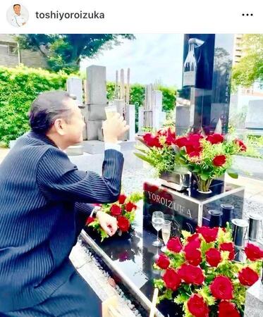 ２４年９月２４日付の鎧塚俊彦氏のインスタグラム＠ｔｏｓｈｉｙｏｒｏｉｚｕｋａより