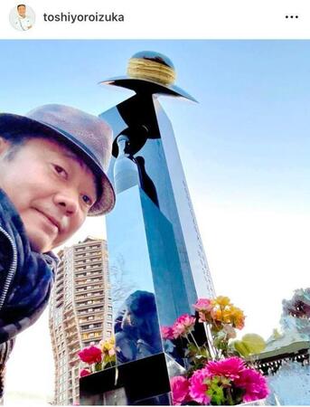 ２月１５日付の鎧塚俊彦氏のインスタグラム＠ｔｏｓｈｉｙｏｒｏｉｚｕｋａより 