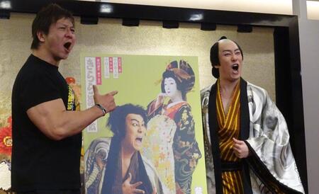 　プロレスラー・小島聡（左）の決めセリフ「いっちゃうぞ、バカヤロー」を２人で叫ぶ中村勘九郎