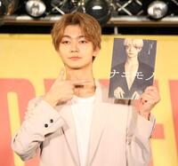　発売記念イベントに出席した吉澤要人