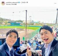 酒主義久アナのインスタグラム＠ｙｏｓｈｉｈｉｓａ＿ｓａｋａｎｕｓｈｉから