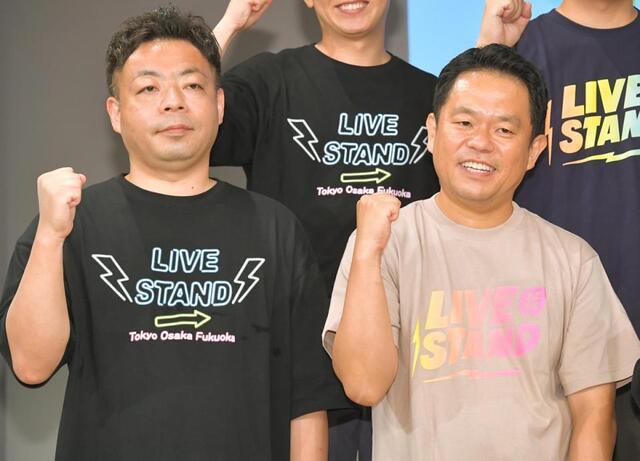 ダイアン 同期のM－1王者を大絶賛「漫才博士」「漫才の申し子」人気