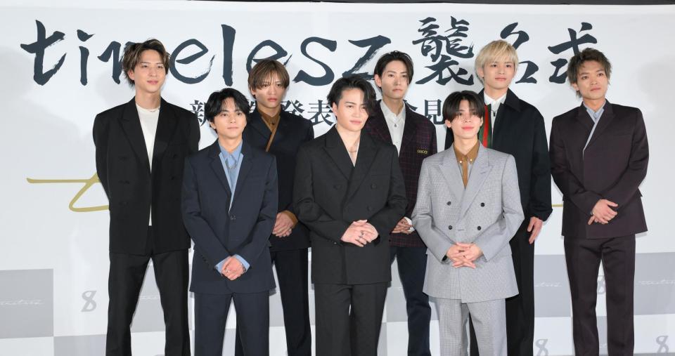 　オーディションで５人が加入し、新体制でのスタートを切ったｔｉｍｅｌｅｓｚ。（前列左から）佐藤勝利、菊池風磨、松島聡、（後列同）寺西拓人、猪俣周杜、橋本将生、篠塚大輝、原嘉孝（撮影・伊藤笙子）