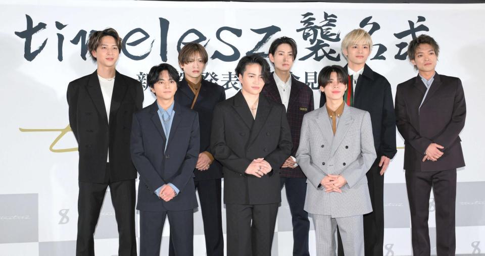 　オーディションで５人が加入し、新体制でのスタートを切ったｔｉｍｅｌｅｓｚ。（前列左から）佐藤勝利、菊池風磨、松島聡、（後列同）寺西拓人、猪俣周杜、橋本将生、篠塚大輝、原嘉孝（撮影・伊藤笙子）