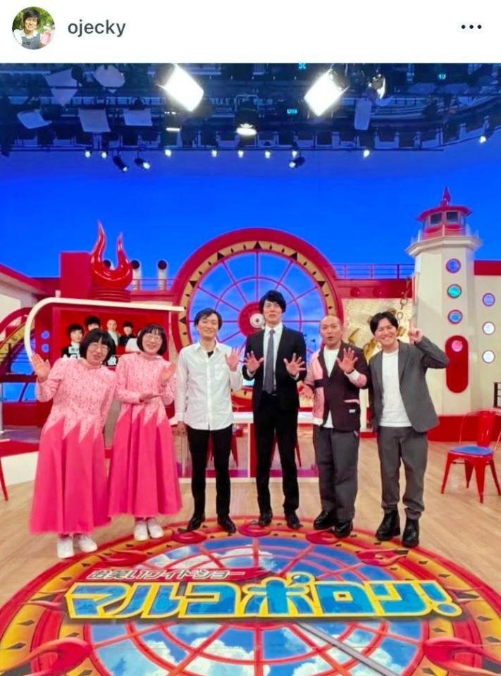 　ザ・ギース尾関のインスタグラム＠ｏｊｅｃｋｙより（左から４人目が尾関）