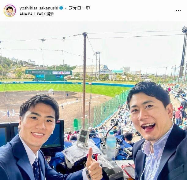 酒主義久アナのインスタグラム＠ｙｏｓｈｉｈｉｓａ＿ｓａｋａｎｕｓｈｉから