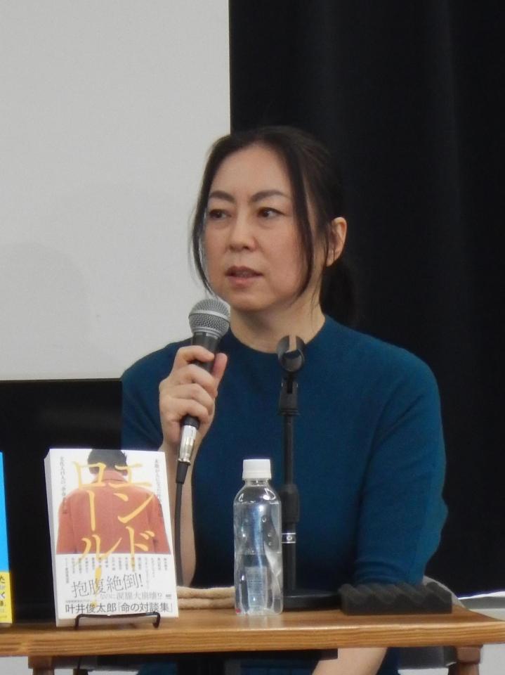 　トークする倉田真由美氏